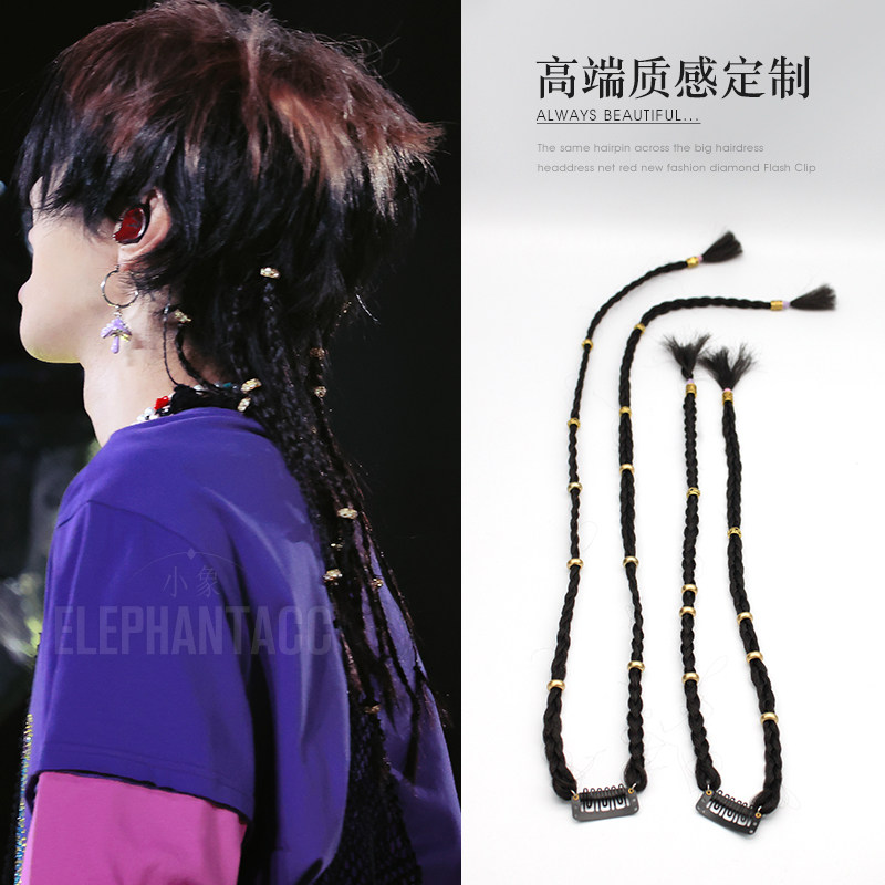 嘻哈串珠麻花辫成品小辫子头绳发夹千禧辣妹发饰欧美脏辫潮男发绳