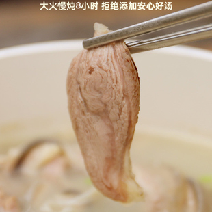 四川内江非遗黑山羊羊肉汤羊杂汤新鲜半成品冬季进补汤锅加热可食