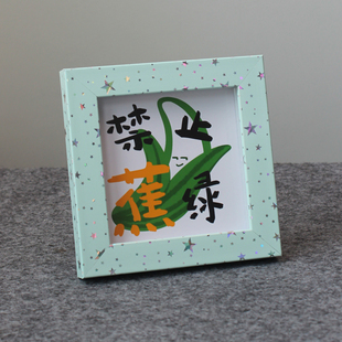 星星拼豆相框正方形卡通儿童油画棒作品专用小画框中空桌面小摆件