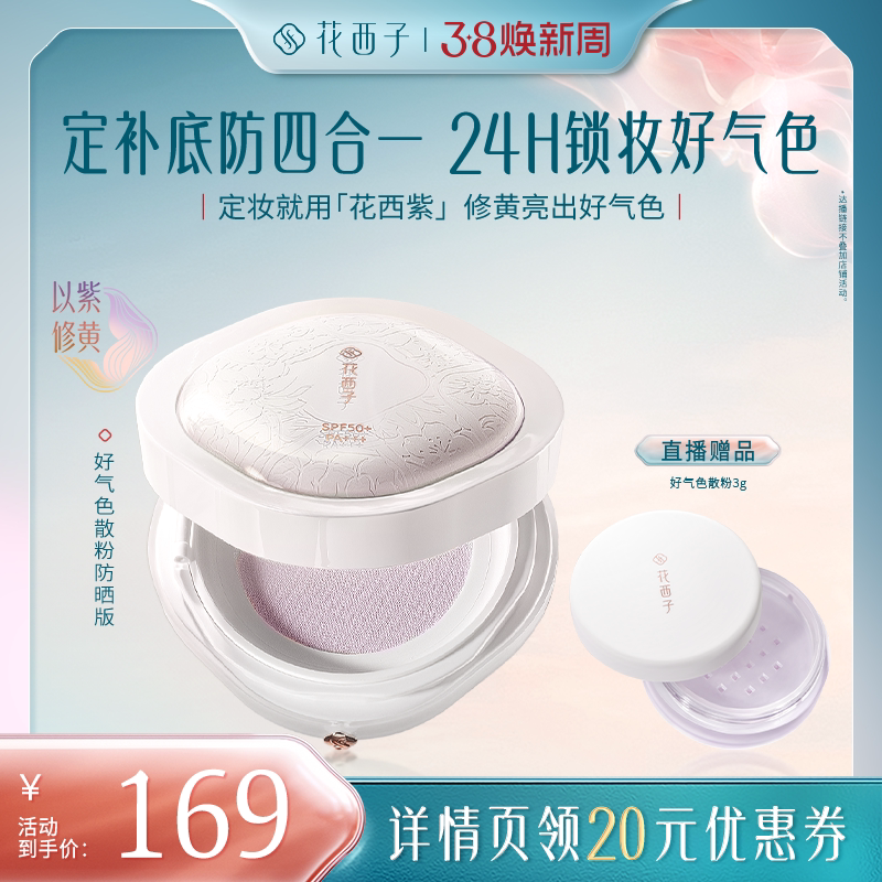 ������ɫ��ɹ��-05�����ϡ��޻����� ��Ƥ���� ���Ҷ�38Ů��ڡ������Ӻ���ɫɢ��/�۷ۿ�����ױ����ר��