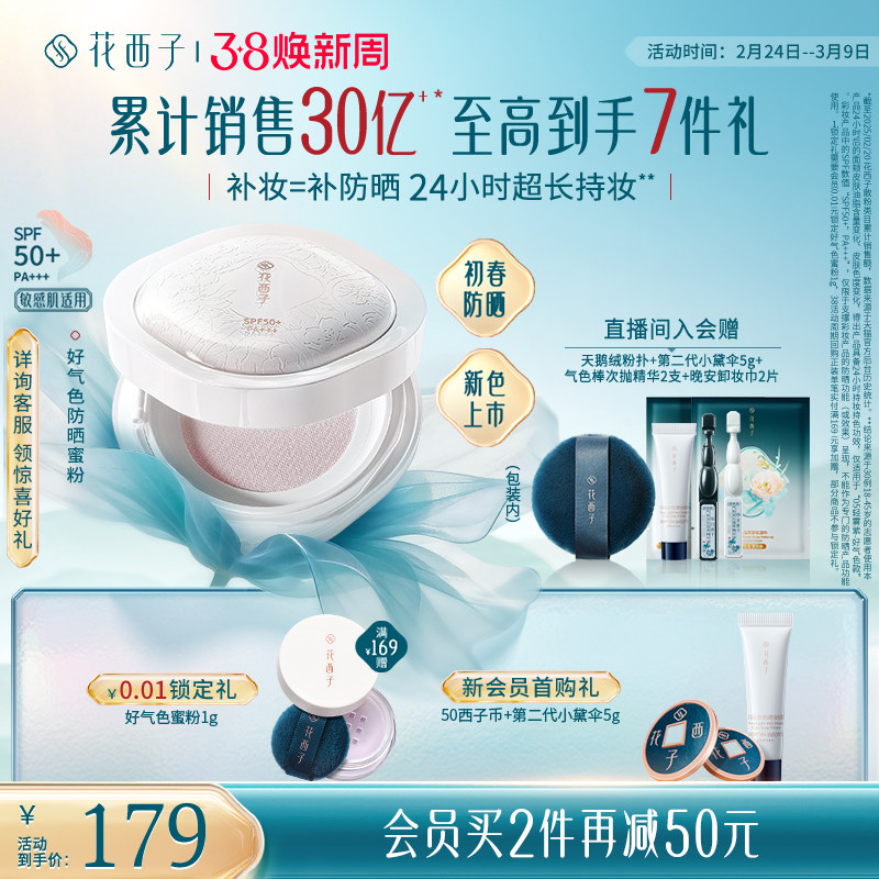 82亓起神圿限时礼金 叠16亓金币 店铺93折 需叠加88vip200-25消费券 - 线报酷