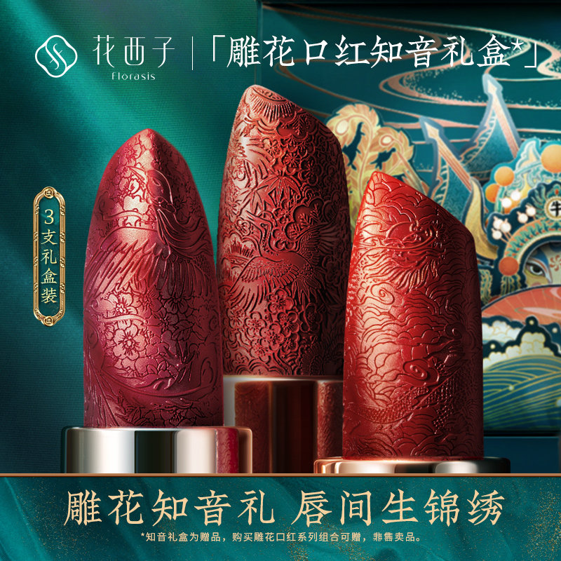 化妆品彩妆价格 化妆品彩妆图片 星期三