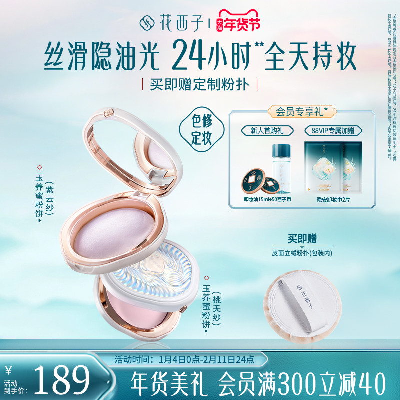 ������ �����۷۱���ױ�� �������������+С��ɡ5g 299.04Ԫ��2��(��149.52Ԫ/��)