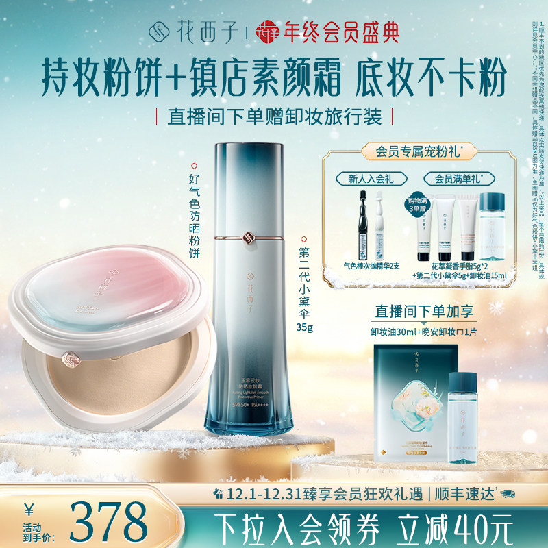 凑单后退 - 线报酷