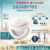 圣诞礼物 花西子好气色散粉定妆粉持久不脱妆防晒防水蜜粉饼女