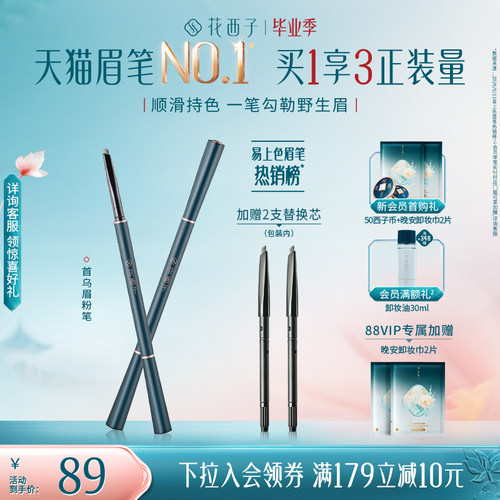 东方古韵中国风 全新时尚美学 自然显色