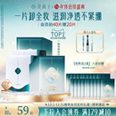 花西子卸妆湿巾纸巾眼唇脸三合一一次性独立包装 清洁女 便捷旅行装