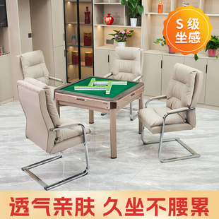 弓形麻将椅舒适酒店棋牌椅子轻奢电脑椅家用办公椅四脚座椅会议椅