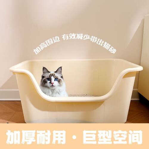 猫砂盆超大号防外溅防臭猫盆