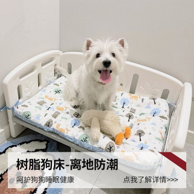 塑料树脂狗床狗狗猫咪防水耐咬