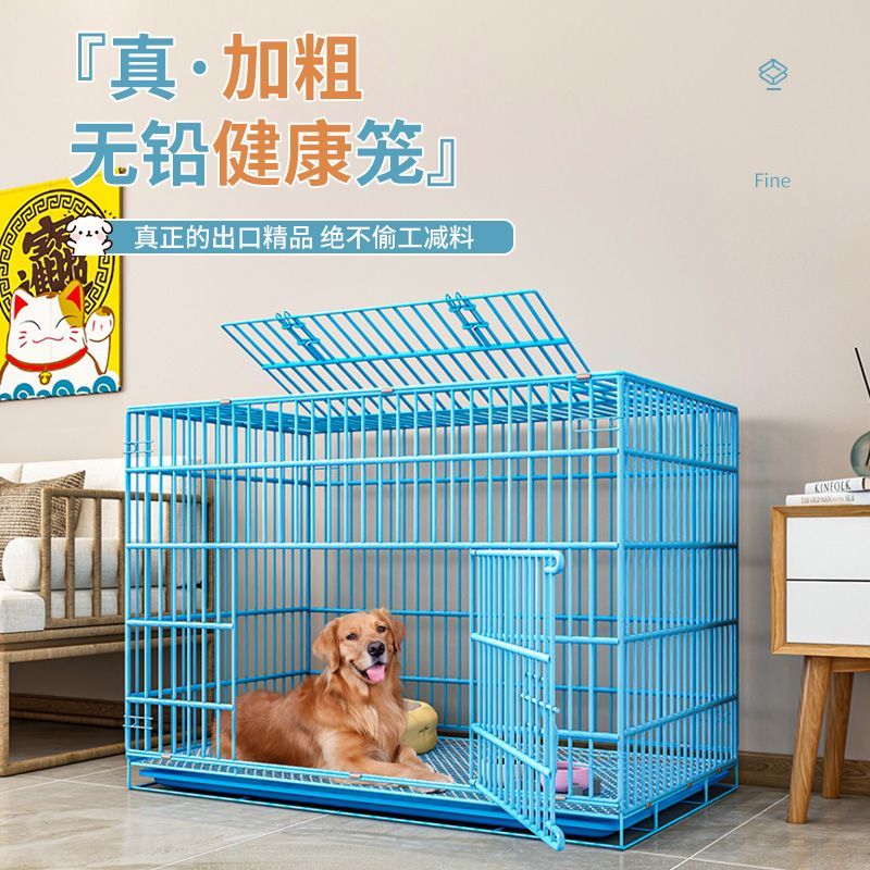 加粗狗笼子家用室内超大自由空间带厕所一体可折叠便捷外出狗别墅