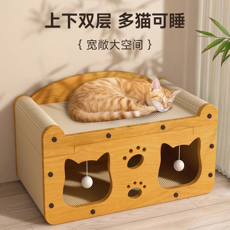 立式双层猫抓板猫窝一体玩具