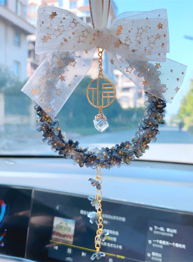 樱花汽车挂件diy手工材料包车内挂饰车挂女生高级感车载团建材料