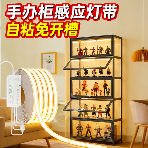 免开槽LED灯带橱柜灯带超薄自粘感应柜底灯厨房吊柜酒柜手办柜DIY