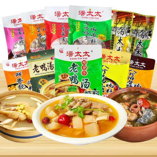汤太太炖料乌鸡煲汤老鸭汤鸽子汤