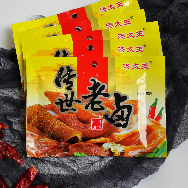 卤料包家庭小包装卤牛肉香料包五香猪蹄排骨传世老卤四川卤味料包