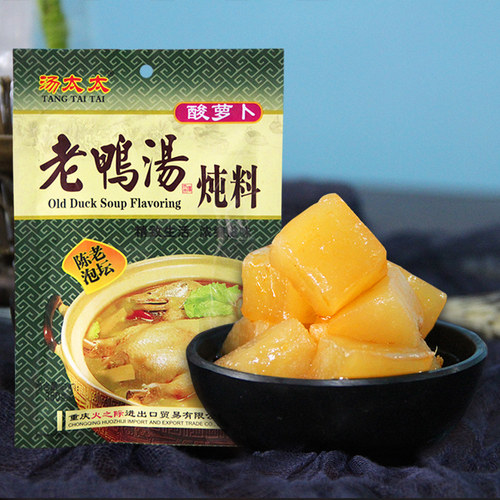 汤太太煲汤自制重庆不辣350g