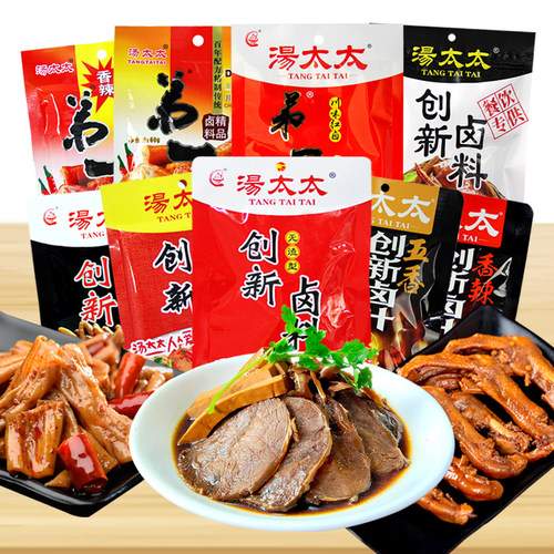商用卤料集合荤素牛肉重庆卤香