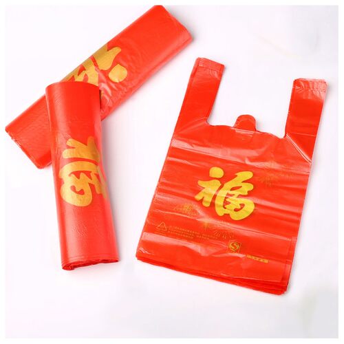 红色塑料袋福字加厚背心手提式