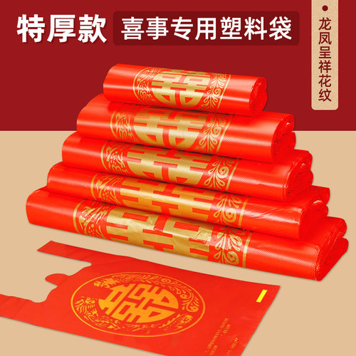 特厚高档双喜袋龙凤图案喜庆氛围