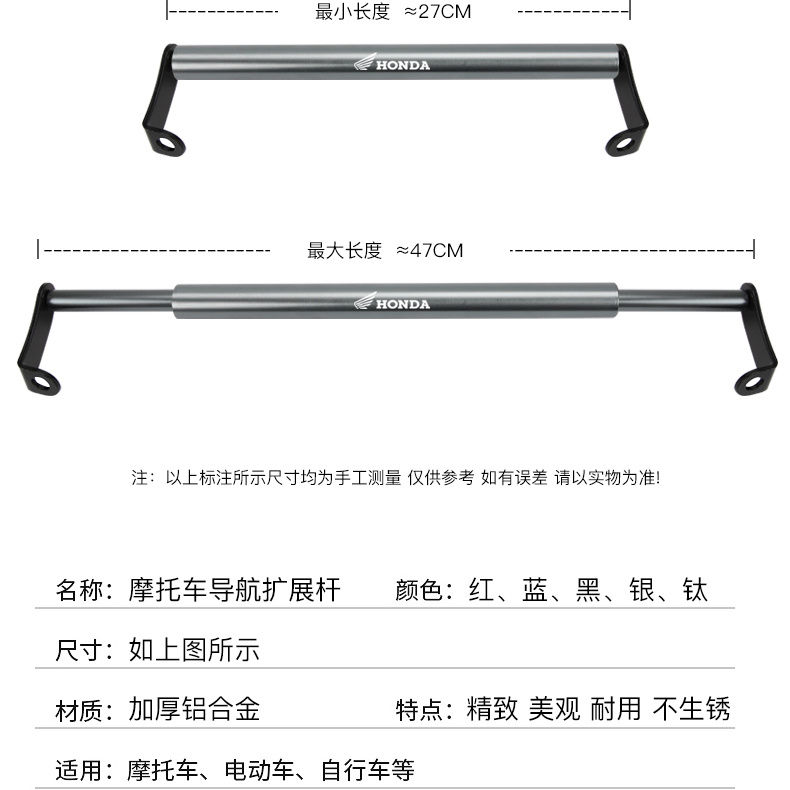 适用新大洲本田裂刃平衡