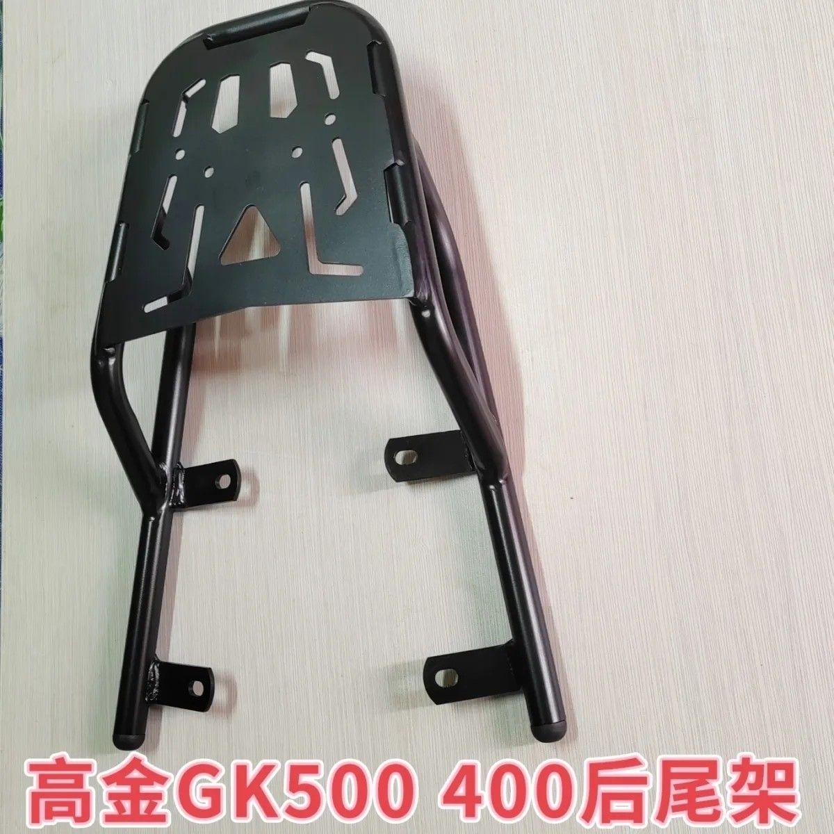 适用于高金GK5004摩托车