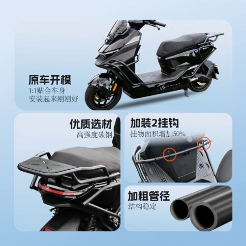适用九号M5电动车全车护