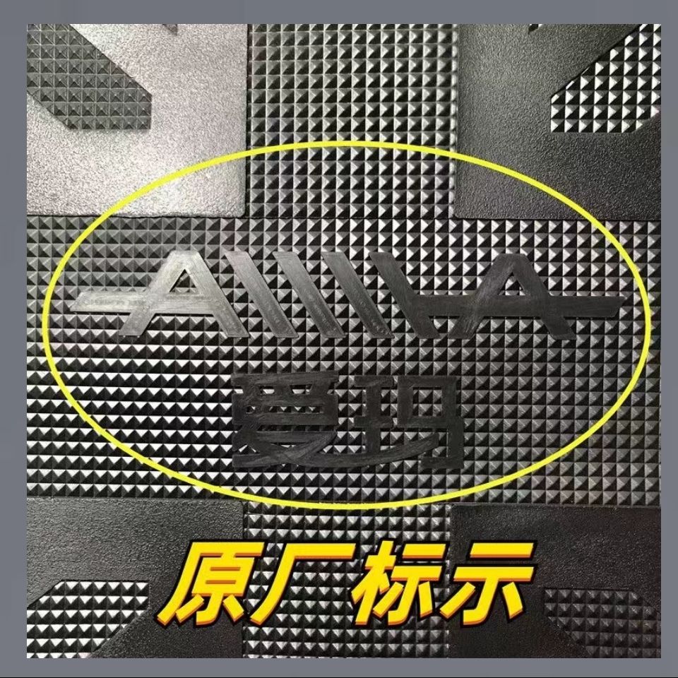 适用爱玛探途2023F751电