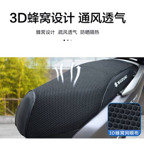 适用新大洲本田裂行EX12