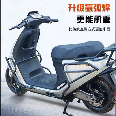 适用九号e80cmk2保险杠e125mk2 e150mk2护杠防摔支架后货架改装件