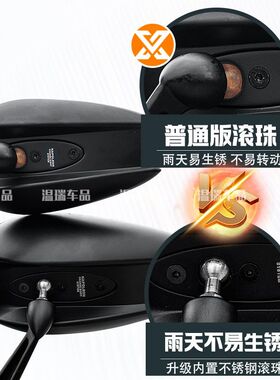 适用适用SYM三阳巡弋Cruisym150AOS4PLUS后视镜蓝光摩托车电动车