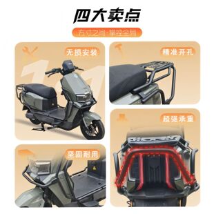适用适用台铃坦途CE/EB护杠电动车保险杠后尾架后备箱支架尾箱改