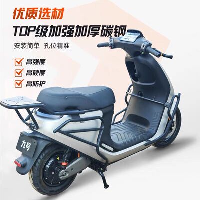 适用适配九号E80CMK2保险