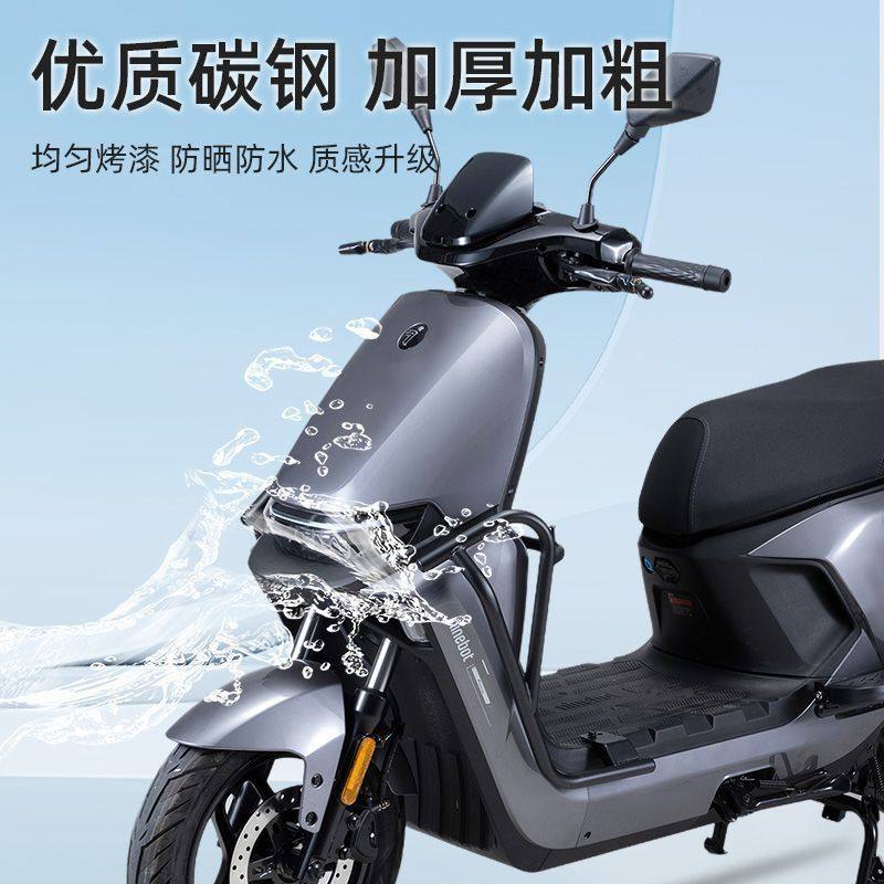适用适配九号M395cmax护图片
