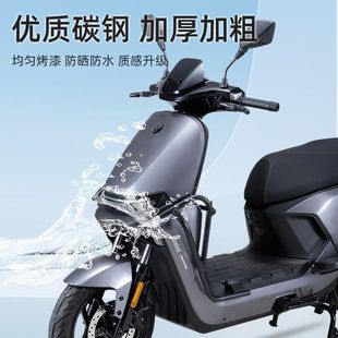 适用适配九号M395cmax护杠9号M3电动车m95c+保险杠改装后货尾架配