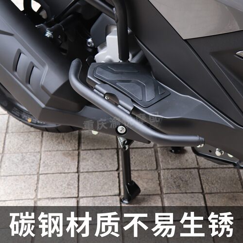 适用于26款无极SR250GT前