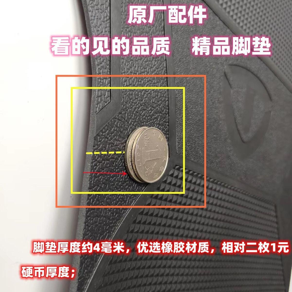 适用适用雅迪探索E10lite-D脚垫电动车原厂脚踏垫橡胶TDT5326Z脚