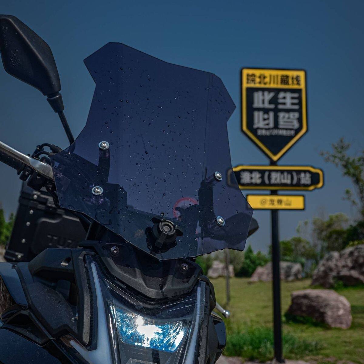 适用适用于300Ds 500Ds 650ds直线超厚加高改装风挡透明/黑色可选 - 实物图