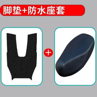 适用f2z110max一体座套电