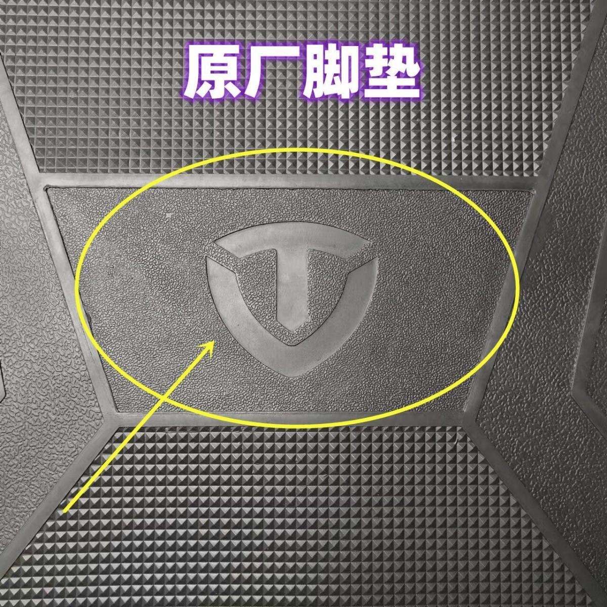 适用台铃V7EB脚垫电动车