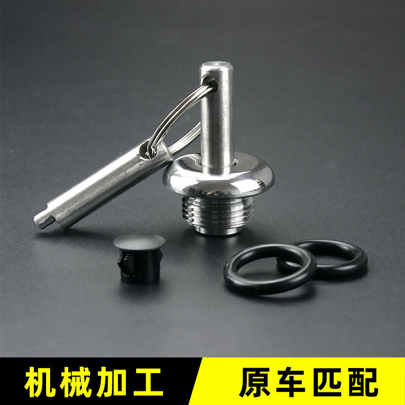 适用于豪爵DL150改装发动