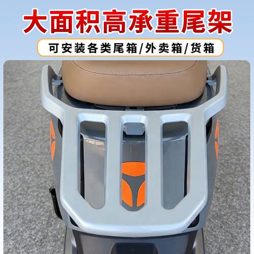 适用雅迪冠能T35H/M白鲨/