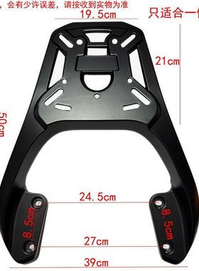 适用适用小牛FX/FXT铝合金尾架FX city/FX sport加强后货架配件直