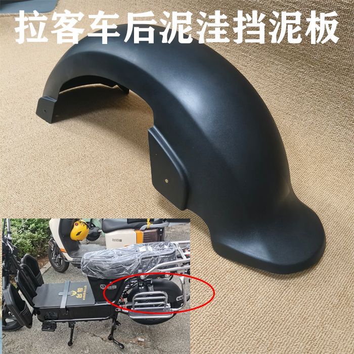 适用台铃铁骑悍马北田朝图片