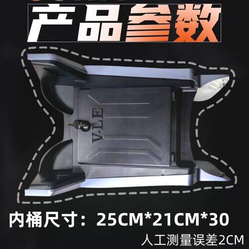 适用深远竞速UB中置箱改