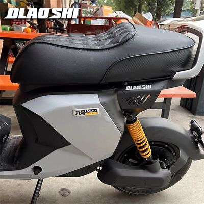 适用适用九号MMAX90 110 F90m 30猎户座DZ改装短尾架欧老师后尾架