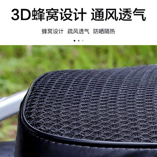 适用;新大洲本田EX125坐