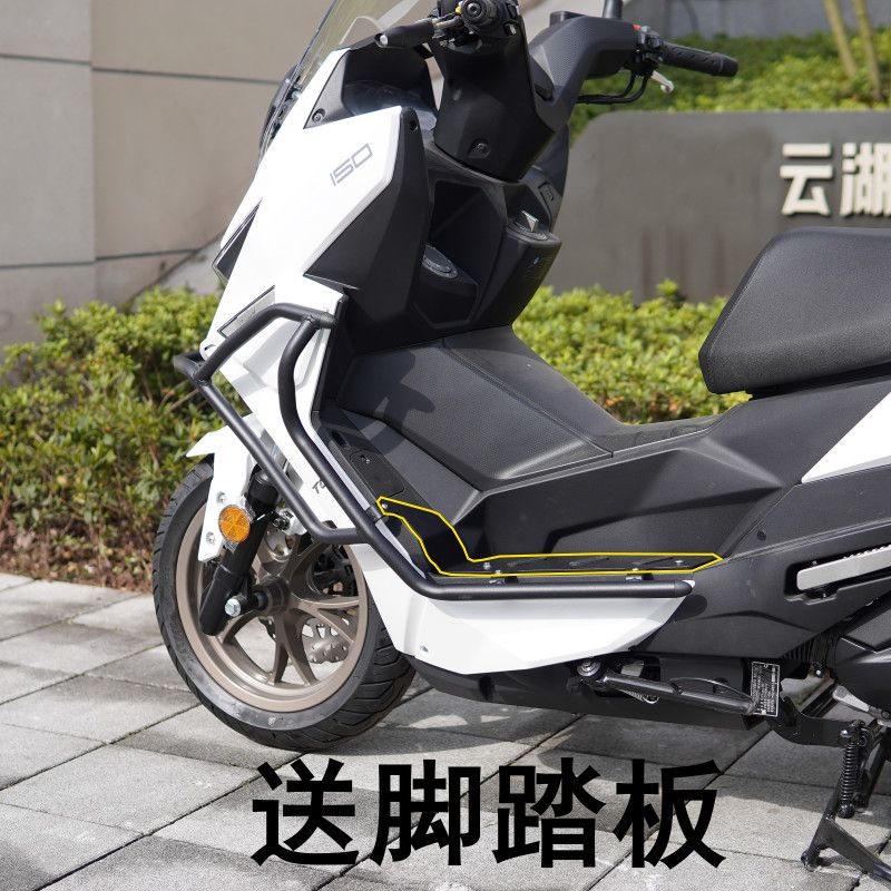 适用适用光阳racing h150前保险防护杠排气管后尾架靠背后改装配