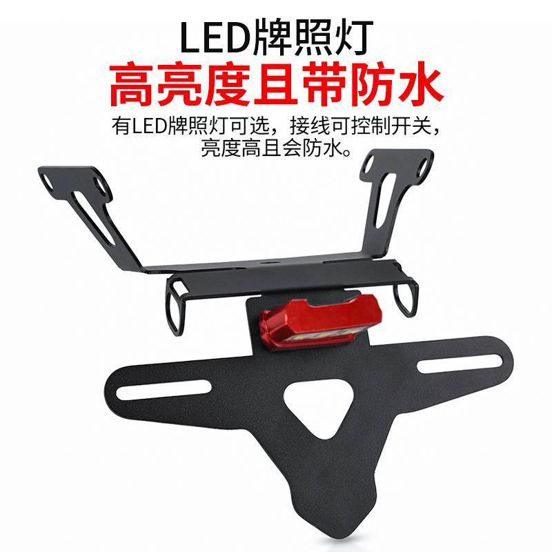 适用本田CB650R18-22年