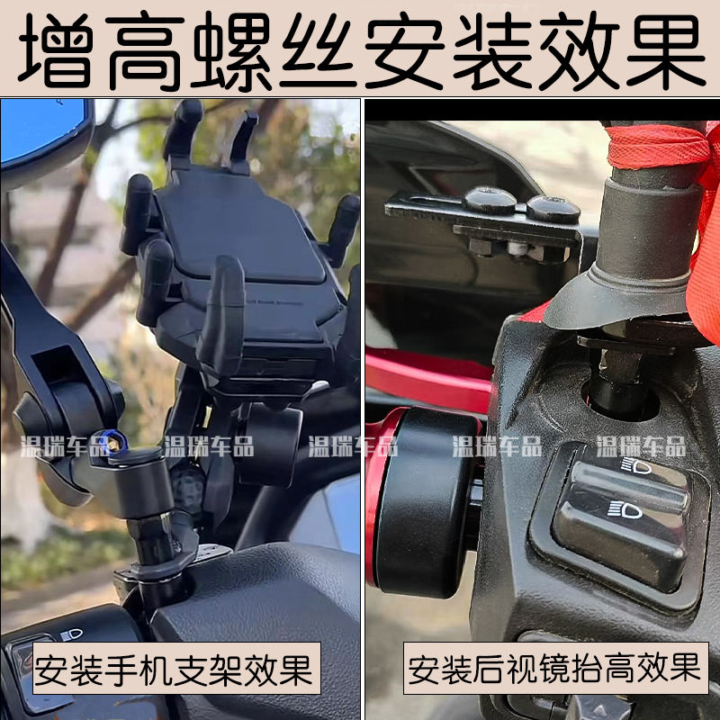 适用极核AE5I改装耐用增